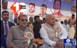 राष्ट्रीय लोक मोर्चा की विशाल रैली, जहानाबाद लोकसभा सीट से डॉ. रणविजय सिंह ने पेश की मजबूत दावेदारी