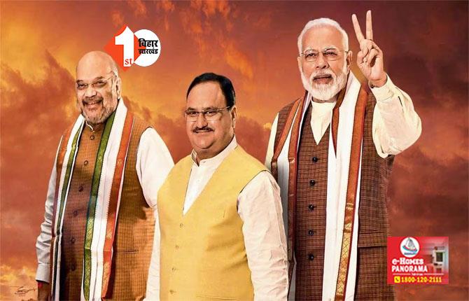 मिशन 400 पार : चुनावी अभियान को बूथों तक लेकर पहुंच रही BJP, यह होगा अहम लक्ष्य 