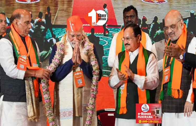 BJP के राष्ट्रीय अधिवेशन का आज दूसरा दिन, जानिए किन मुद्दों पर होगी चर्चा