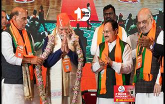 BJP के राष्ट्रीय अधिवेशन का आज दूसरा दिन, जानिए किन मुद्दों पर होगी चर्चा