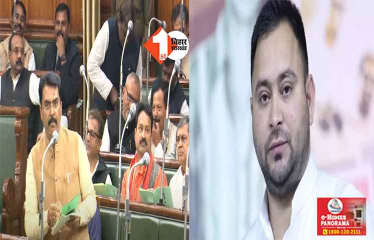 तेजस्वी के डिप्टी सीएम बनते ही बढ़ गया अपराध का आकड़ा? BJP विधायक ने आरोप लगा पूछे कड़े सवाल