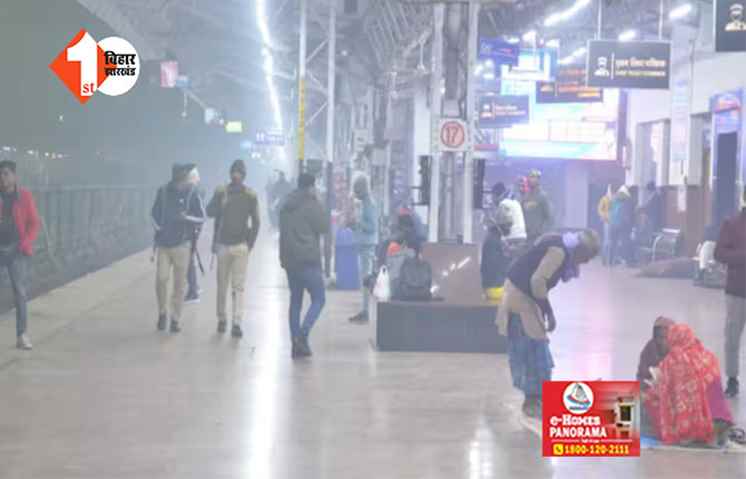 बिहार में तेज हवाओं से बढ़ी ठंड, मौसम विभाग का अलर्ट