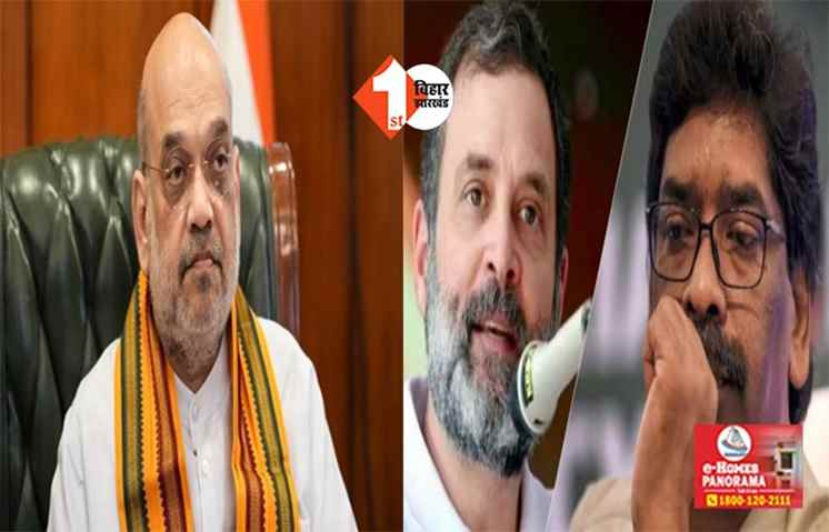 झारखंड में ऑपरेशन लोटस की संभावना से सहमा I.N.D.I.A ! विधायकों को शिफ्ट करने की तैयारी, सियासी हलचल के बीच एक्टिव हुई BJP