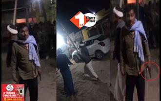 बिहार में मुखिया पति की दबंगई: शराब पीने से रोका तो पड़ोसियों के साथ की जमकर मारपीट, गुंडागर्दी का वीडियो आया सामने