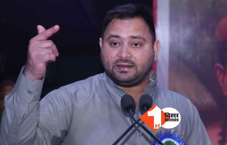 आरजेडी की जन विश्वास यात्रा में बदलाव, अब इतने दिन जनता के बीच रहेंगे तेजस्वी
