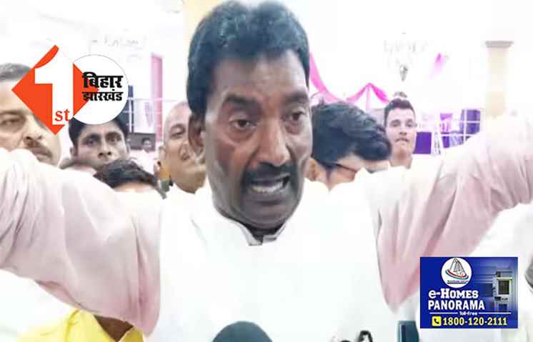 JDU विधायक दल की बैठक में कुछ विधायकों के नहीं पहुंचने पर बोली RJD, ये तो ट्रेलर है..पूरी पिक्चर अभी बाकी है