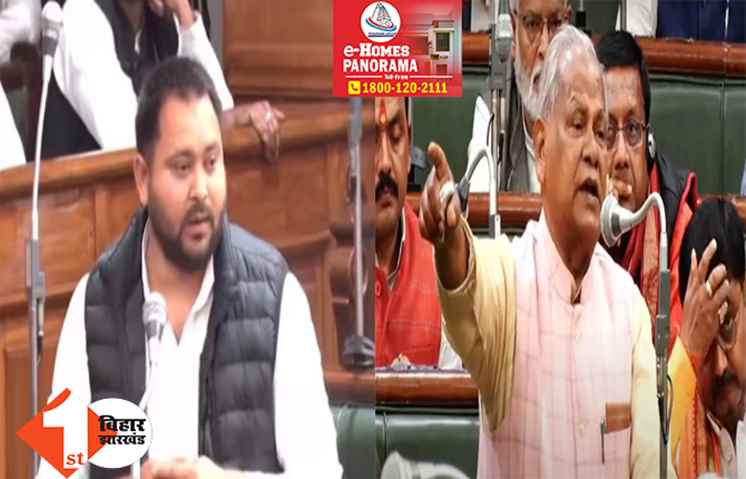 ‘खेला के अम्पायर HAM थे.. आउर दूसरा लोग बिना..’ फ्लोर टेस्ट के बाद मांझी का तेजस्वी पर तीखा तंज