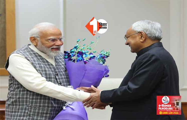 ये मुलाकात 'ब्लू ट्यूलिप वाली' :  लोकसभा चुनाव से पहले नीतीश और मोदी की मुलाकात, बिहार एनडीए की बनेगी टॉनिक 