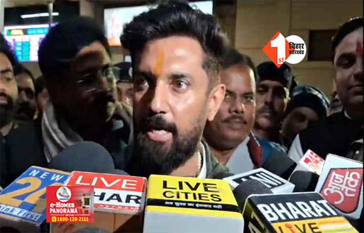 'नहीं जानता कौन करेगा खेला...', फ्लोर टेस्ट से पहले चिराग का बड़ा दावा; लोकसभा सीट बंटवारें को लेकर दी बड़ी जानकारी 