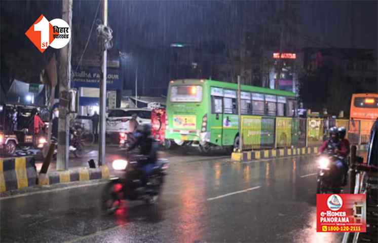  बारिश ने बढ़ाई ठंड, चार डिग्री तक लुढ़का पारा; 26 जिलों में वज्रपात का अलर्ट
