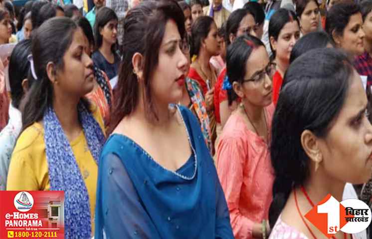 बिहार के नियोजित शिक्षकों के लिए आज से सक्षमता परीक्षा, सफल होते ही बन जाएंगे राज्यकर्मी