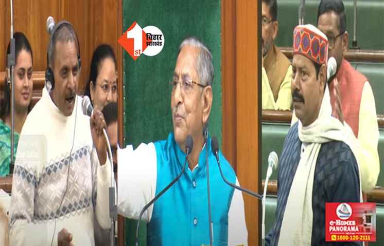 RJD विधायक के पाला बदलने पर विपक्ष ने पूछा सवाल, सत्ता खेमे में गए MLA ने कहा - इधर हैं और यही रहेंगे ... आप भी आ जाइए