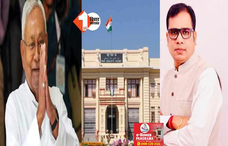 नवादा पुलिस के साथ पटना आ रहे हैं गायब जदयू MLA संजीव कुमार, पार्टी आलाकमान से थी नाराजगी 