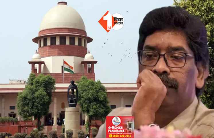हेमंत सोरेन की याचिका पर सुप्रीम कोर्ट में आज होगी सुनवाई, मनी लॉन्ड्रिंग मामले में पूर्व CM की हुई है गिरफ्तारी