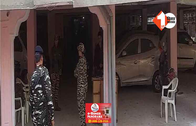 राजधानी में ED की बड़ी रेड, BPL के पूर्व संयोजक के ठिकानों पर चल रही छापेमारी