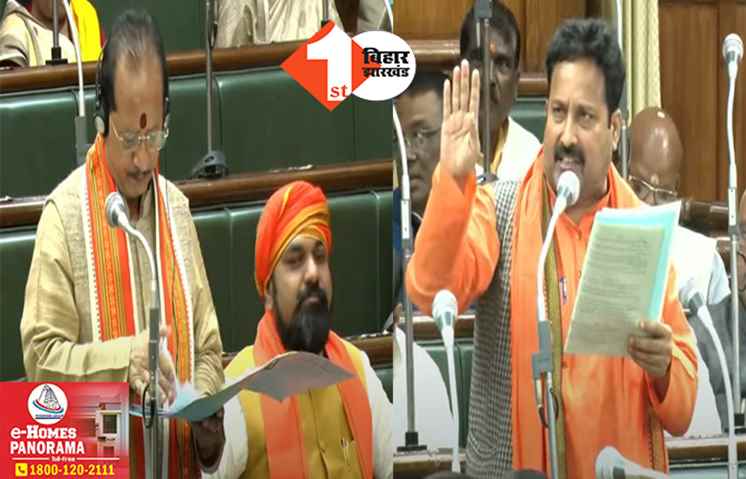 भूमिहीनों को जमीन नहीं मिलने पर BJP ने अपनी ही सरकार को घेरा, विधायक ने सदन में शायरी के जरिए मांगा जवाब
