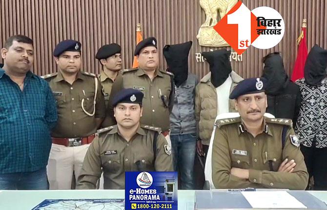 मुजफ्फरपुर पुलिस को मिली बड़ी सफलता, लूट की योजना बना रहे 4 अपराधी गिरफ्तार