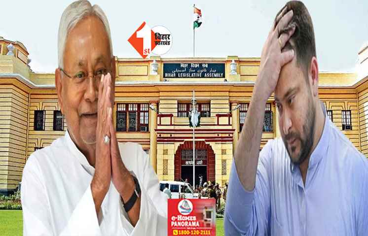 विधानसभा में जबरदस्त खेला, सत्ता पक्ष के 5 विधायक गायब लेकिन फिर भी गयी स्पीकर की कुर्सी, राजद के 3 MLA पलटी मार गये