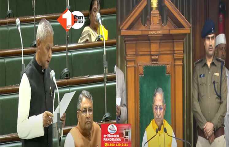 बिहार अपराध नियंत्रण विधेयक 2024 विधानसभा से पास, अब माफिया और बदमाशों की खैर नहीं; सीधे जेल भेजेगी पुलिस