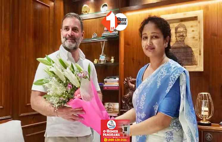 हेमंत सोरेन की पत्नी कल्पना सोरेन से मिलने पहुंचे राहुल गांधी, जानिए किन मुद्दों को लेकर हुई बातचीत 
