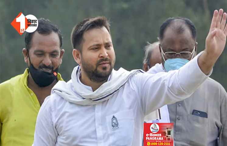 मानहानि मामले में तेजस्वी यादव को SC से बड़ी राहत, कोर्ट ने  केस किया खारिज
