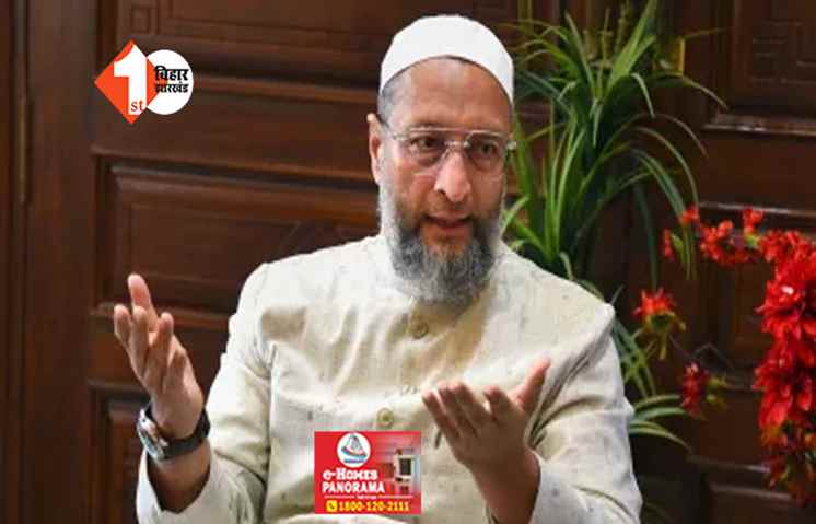 बिहार में कांग्रेस की सीट पर AIMIM उतारेगी कैंडिडेट, लोकसभा चुनाव के लिए ओवैसी ने कंफर्म की ये 3 सीटें