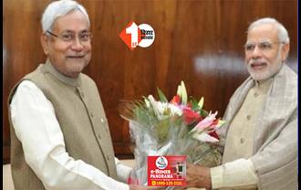 फ्लोर टेस्ट से पहले आज PM मोदी से मिलेंगे नीतीश कुमार, 4 महीने बाद दोनों नेताओं की मुलाकात