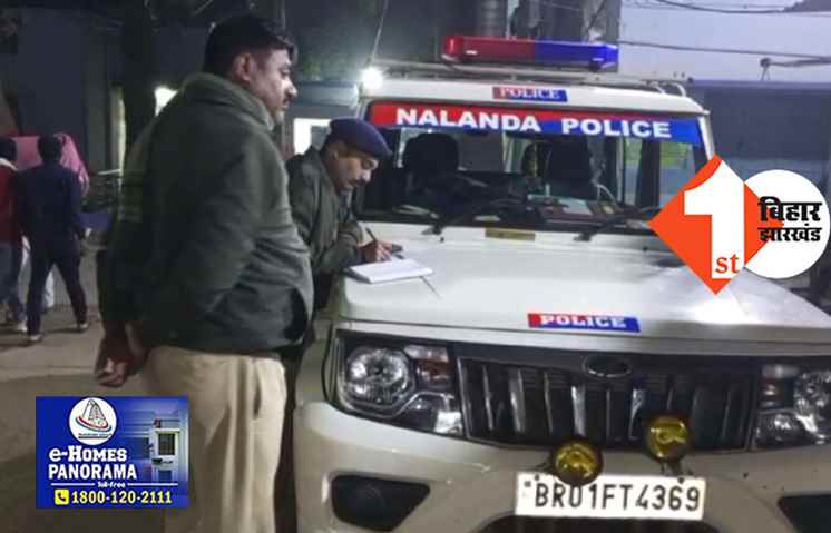 नालंदा में अपराधियों का तांडव, जमीन के विवाद में 60 साल के बुजुर्ग की गोली मारकर हत्या