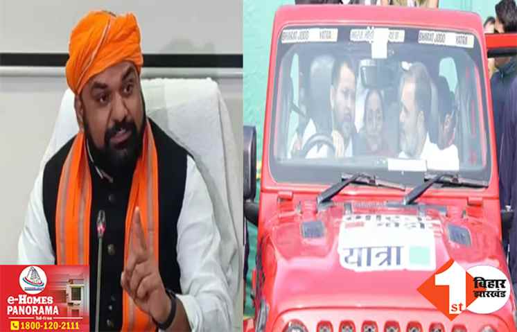 ‘बिहार में कल दो लुटेरे घूम रहे थे.. एक ने देश को लूटा दूसरे ने..’ राहुल-तेजस्वी पर सम्राट का तीखा तंज