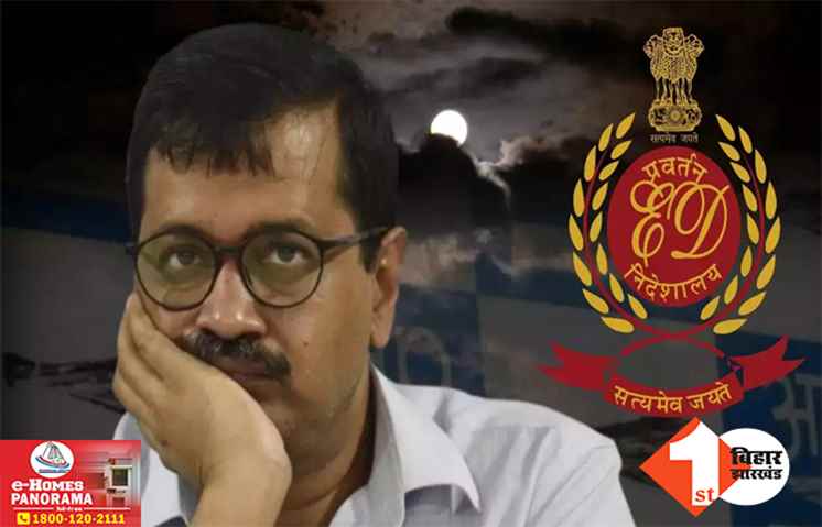 सीएम केजरीवाल के खिलाफ एक और शिकायत दर्ज, समन के बावजूद पेश नहीं होने पर कोर्ट पहुंची ED
