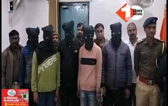बिहार: पुलिस के हत्थे चढ़े पांच शातिर बदमाश, whatsapp कॉल कर कारोबारी से मांगे थे 25 लाख