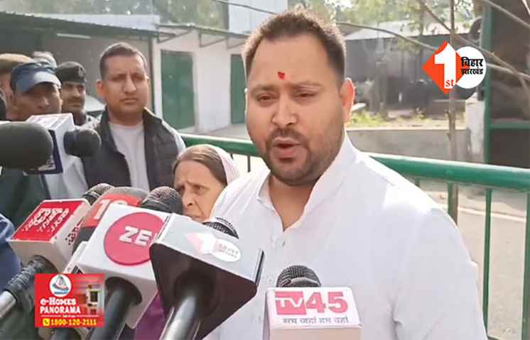 यात्रा पर निकलने से पहले नीतीश को लेकर तेजस्वी का बड़ा हमला, कहा - जनमत को पैर की जूती समझते हैं CM, चुनाव में मिलेगा जवाब 