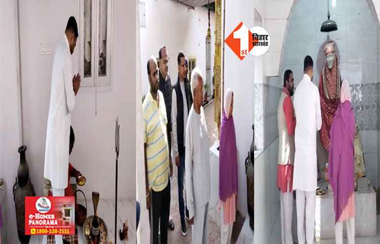 'जन विश्वास यात्रा' पर निकलने से पहले तेजस्वी ने लिया महादेव और साई बाबा से आशीर्वाद, लालू - राबड़ी भी रहे मौजूद 