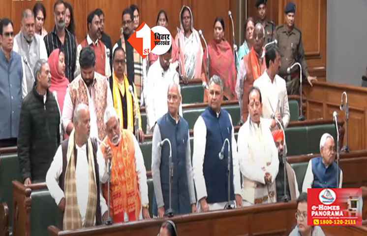 फ्लोर टेस्ट में नीतीश सरकार पास, पक्ष में 129 वोट मिले; विपक्ष का वॉकआउट