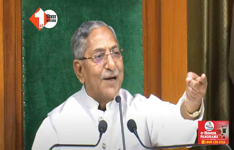 विधानसभा उपाध्यक्ष ने दिया इस्तीफा, जानिए कब होगा चुनाव; नामांकन की तारीख भी जारी 
