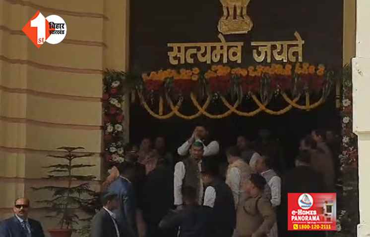 फ्लोर टेस्ट को लेकर सदन पहुंचे तेजस्वी यादव, दो दिनों से विधायकों को अपने आवास पर कर रहा था नजरबंद 