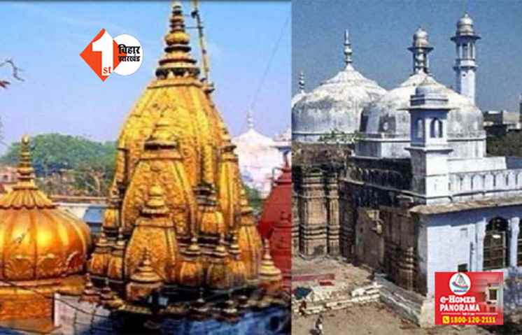 हाईकोर्ट के बाद सुप्रीम कोर्ट से भी मुस्लिम पक्ष को झटका, पूजा करने के फैसले पर तत्काल सुनवाई से इनकार