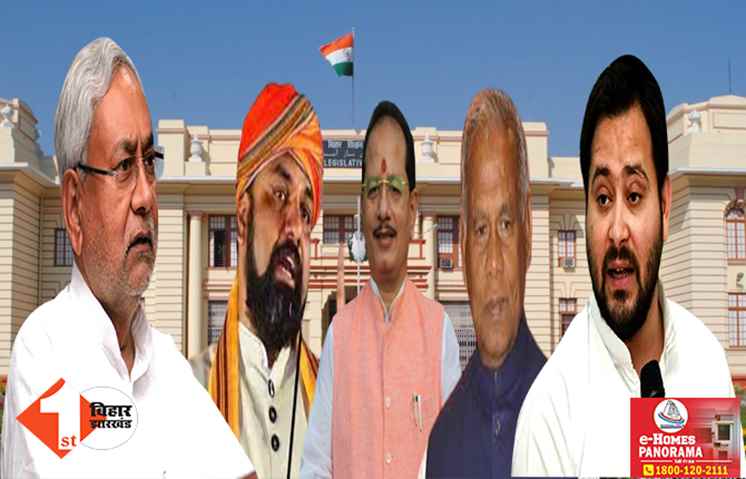 फ्लोर टेस्ट से पहले सियासी हलचल तेज: BJP-JDU अलर्ट तो तेजस्वी ने बुलाई विधायक दल की बैठक, HAM ने विधायकों को व्हिप जारी किया
