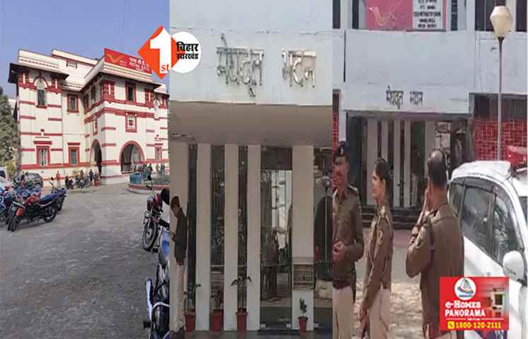 पटना जीपीओ में EOU की छापेमारी, नशीली पदार्थों के तस्करी की सुचना;तलाश जारी 