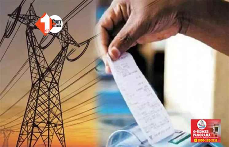 वित्त मंत्री का बड़ा एलान, हर महीने मुफ्त मिलेगी 300 यूनिट बिजली; बताया क्या है सरकार का नया प्लान