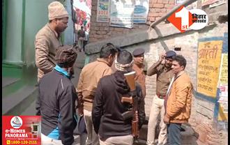 पटना में दिनदहाड़े शख्स को मारी गोली, हत्या का केस उठाने की धमकी दे रहे थे बदमाश