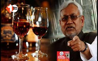 शराबबंदी को लेकर पटना HC का बड़ा फैसला, DM को 1 लाख देने का आदेश; जानिए क्या है पूरा मामला 