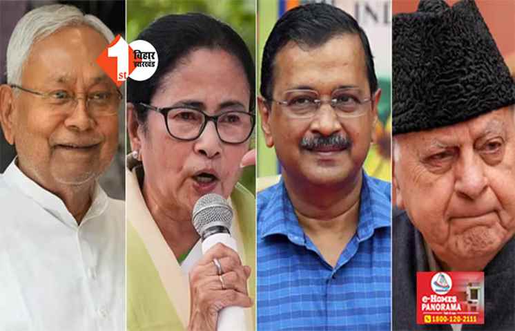 सब बिछड़े बारी- बारी ... BJP के खिलाफ कमजोर होती जा रही INDIA की लड़ाई