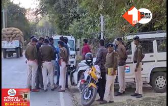 बिहार: PNB के सीएसपी में दिनदहाड़े लूटपाट, पिस्टल दिखाकर लाखों रुपए लूट ले गए बदमाश