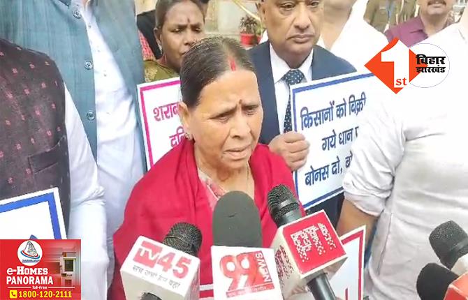 ‘भाजपा बन गई है गुंडों की पार्टी.. गुंडा सब हथियार लहरइबे न करेगा’ BJP नेता के पिस्टल लहराने पर बोलीं राबड़ी देवी