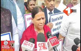 ‘भाजपा बन गई है गुंडों की पार्टी.. गुंडा सब हथियार लहरइबे न करेगा’ BJP नेता के पिस्टल लहराने पर बोलीं राबड़ी देवी
