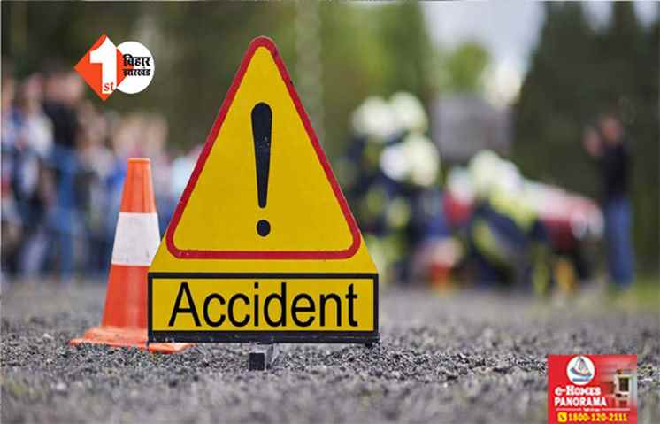 तेज रफ़्तार कार सवार ने एक ही परिवार के 3 लोगों को कुचला, 2 की मौत