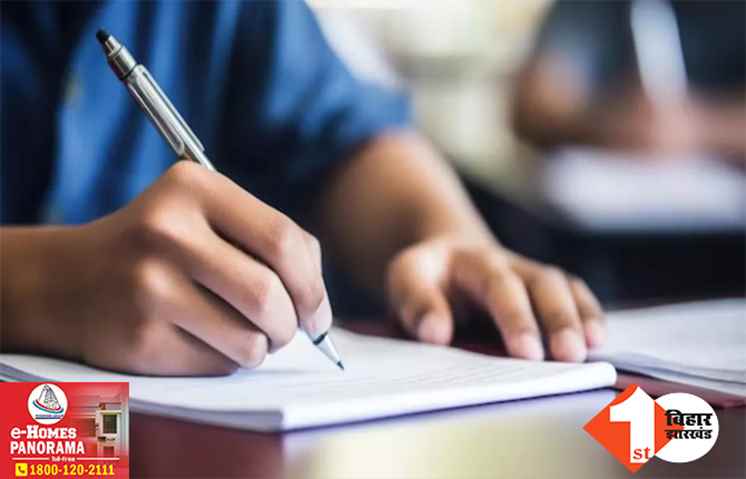 इंटरमीडिएट परीक्षा के दूसरे दिन कदाचार करते इतने छात्र-छात्रा निष्कासित, फर्जी परीक्षार्थी भी पकड़े गए