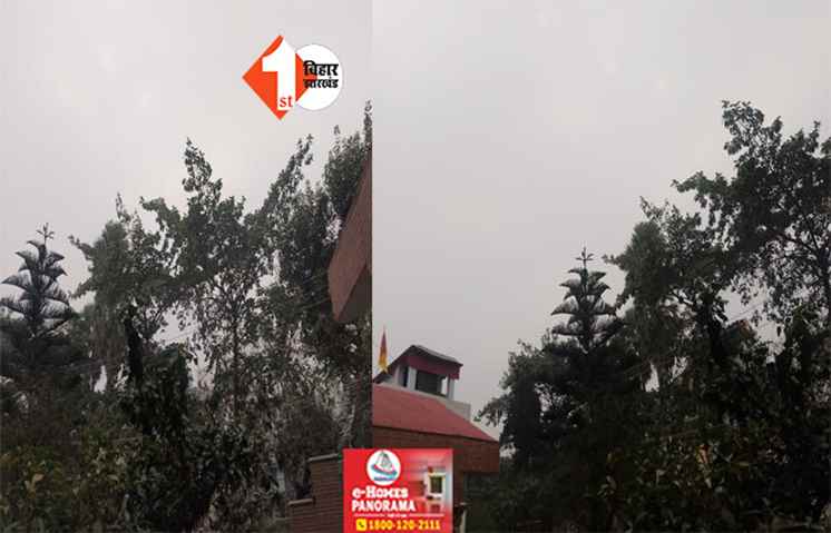 राजधानी में अचानक बदला मौसम का मिजाज, बारिश के साथ ओले गिरने का अनुमान