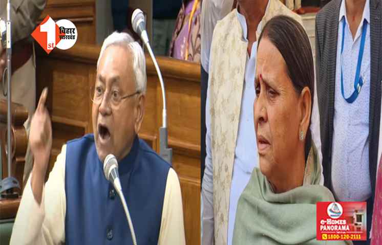 बिहार में हावी है अफसरशाही ! के.के पाठक को लेकर बोली राबड़ी देवी .... नहीं मानता CM नीतीश कुमार की बात, अपने मन से करता है काम 